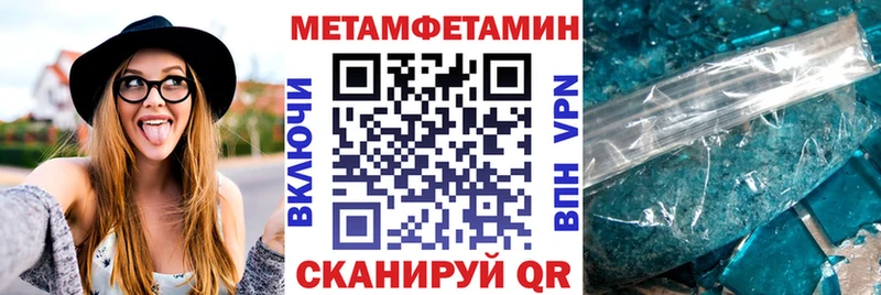 Амфетамин VHQ  купить наркотик  Перевоз 
