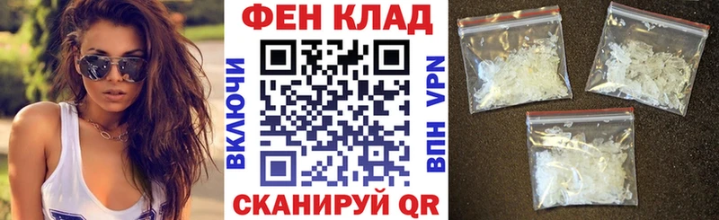 Amphetamine Розовый Перевоз