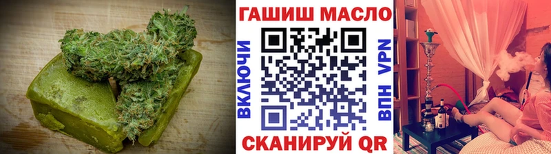 Печенье с ТГК марихуана Перевоз