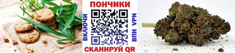 Еда ТГК марихуана  MEGA маркетплейс  Перевоз 