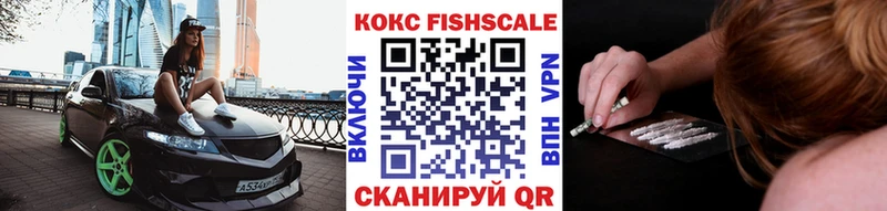 Cocaine 99%  гидра ССЫЛКА  Перевоз 
