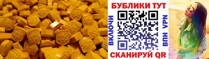 ЭКСТАЗИ VHQ  Перевоз 