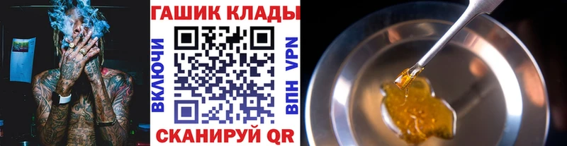 где продают наркотики  Перевоз  ГАШИШ гашик 
