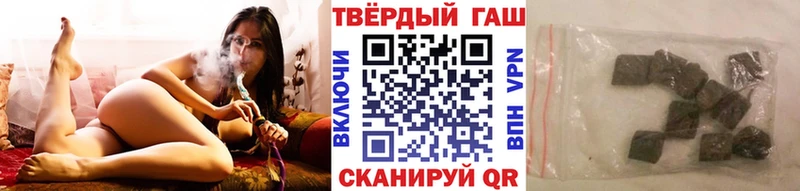 ГАШИШ гашик Перевоз