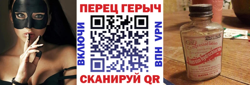 сколько стоит  Перевоз  дарк нет формула  ГЕРОИН VHQ 