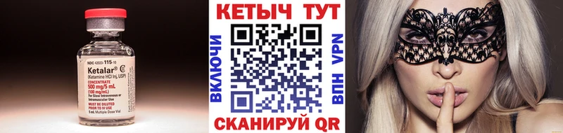 Кетамин ketamine  Перевоз 
