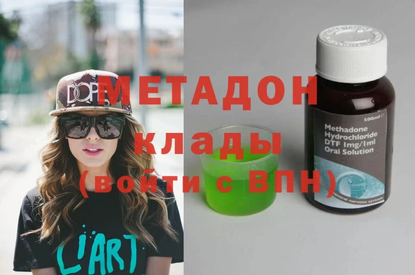 альфа пвп Верхний Тагил