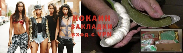 марихуана Верхнеуральск