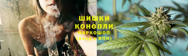 альфа пвп Верхний Тагил