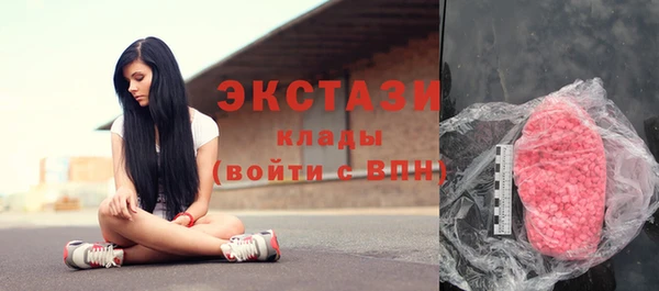 альфа пвп Верхний Тагил