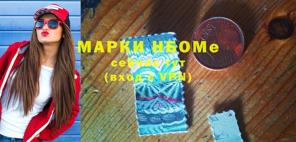 марихуана Верхнеуральск