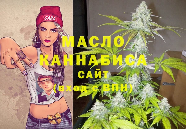 альфа пвп Верхний Тагил