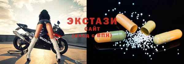 МДМА Верея