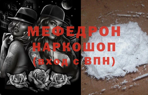 альфа пвп Верхний Тагил