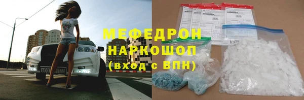 сатива Сафоново