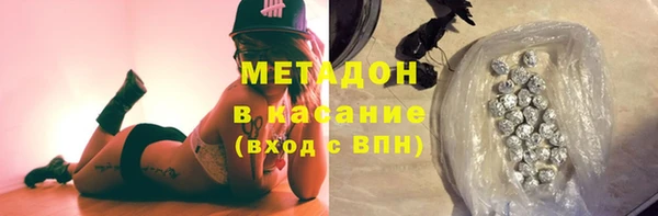 альфа пвп Верхний Тагил