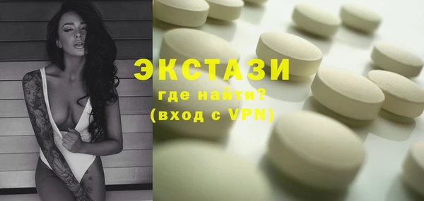 марихуана Верхнеуральск