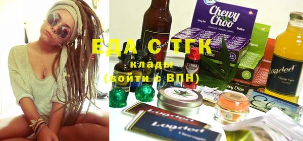альфа пвп Верхний Тагил