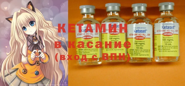 альфа пвп Верхний Тагил