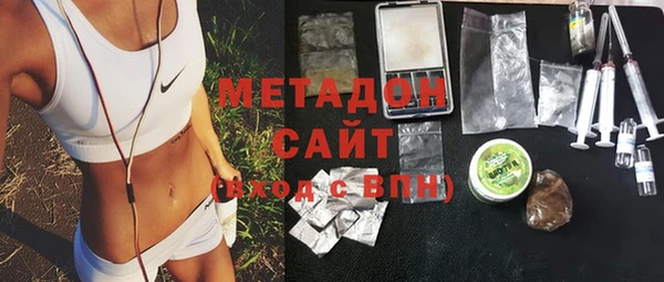 альфа пвп Верхний Тагил