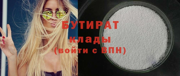 марихуана Верхнеуральск