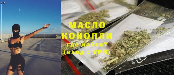 марихуана Верхнеуральск