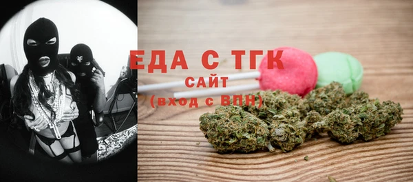 марихуана Верхнеуральск