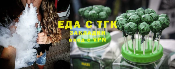 альфа пвп Верхний Тагил