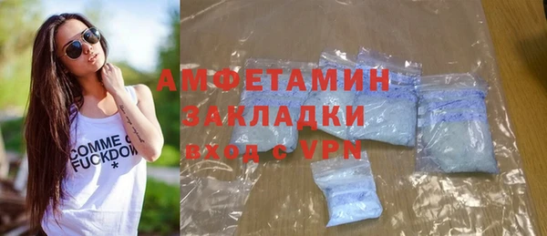 альфа пвп Верхний Тагил