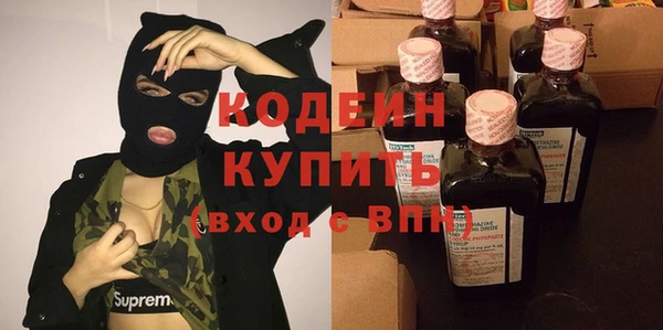 альфа пвп Верхний Тагил