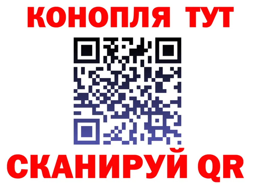 ТГК концентрат зеркало площадка hydra Перевоз