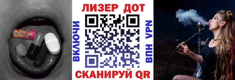 LSD-25 экстази ecstasy  mega tor  Перевоз 
