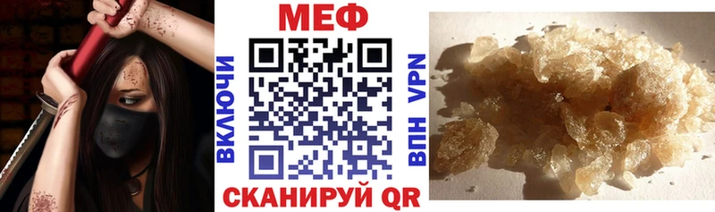 Мефедрон VHQ  где найти   Перевоз 