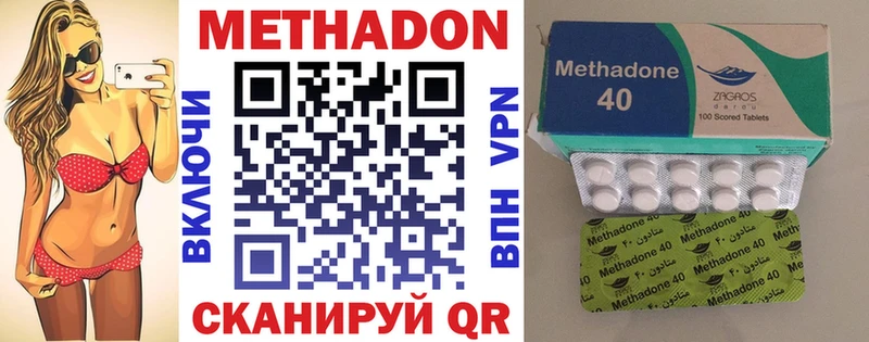 shop наркотические препараты  Перевоз  МЕТАДОН кристалл  наркошоп 