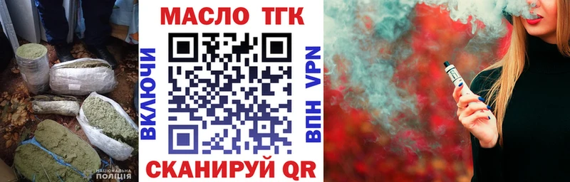 Дистиллят ТГК вейп  Перевоз 